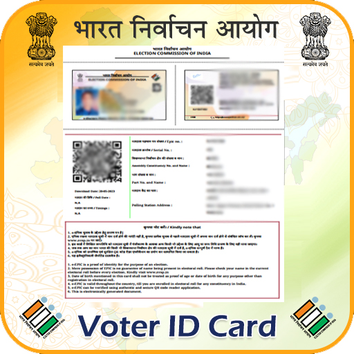 voter card pdf crop and print